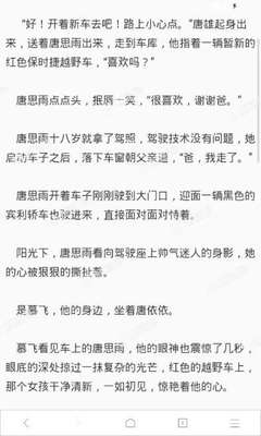 开运体育app官网入口下载